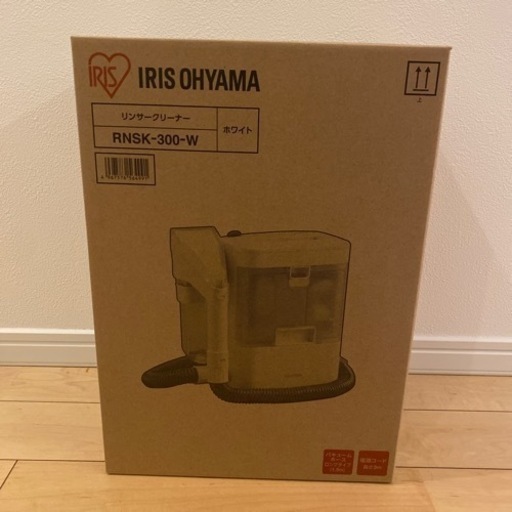 新品未使用品！リンサークリーナー✴︎アイリスオーヤマ　RNSK-300-w