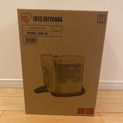 新品未使用品！リンサークリーナー✴︎アイリスオーヤマ　RNSK-300-wの画像