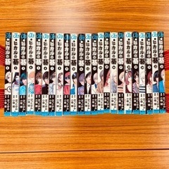 ヒカルの碁（全巻）福祉チャリティ商品