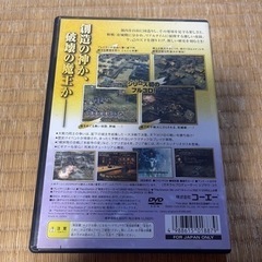 PS2 信長の野望　天下創世　取説なし　動作確認済みの画像