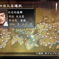 PS2 信長の野望　天下創世　取説なし　動作確認済み