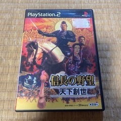 PS2 信長の野望　天下創世　取説なし　動作確認済みの画像