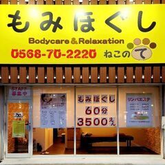 経験者歓迎☆未経験者の方も研修いたします！