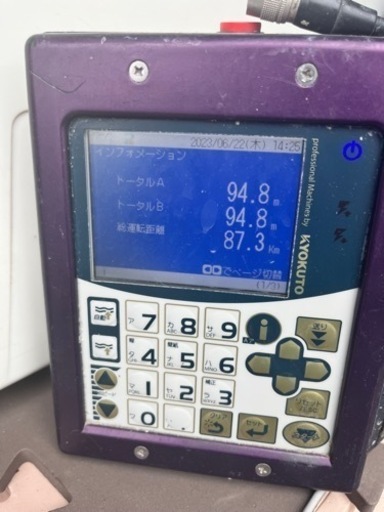 極東　糊付け機　ジャンク　部品取り