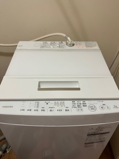 洗濯機