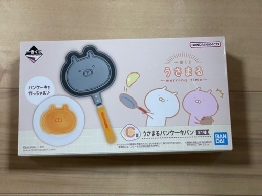 うさまる 1番くじ C賞 パンケーキパン