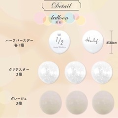 天使の羽　新生児〜6ヶ月　ハーフバースデー【お取引様決定】の画像