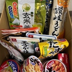お困りの方と、食料品と交換。