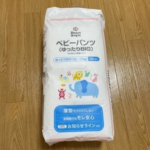 新品未開封】西松屋オムツ:ゆったりBIG(36枚) (つぅちゃんママ) 新松田