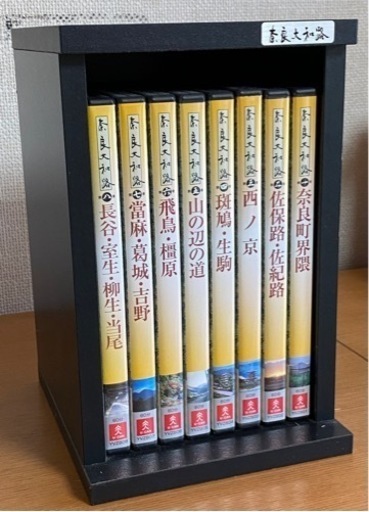 書籍　奈良大和路2巻　と　奈良大和路DVD のセット