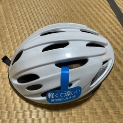 通学用ヘルメット