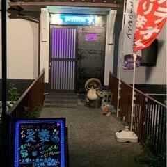 カラオケ&ダーツBAR 笑楽の画像