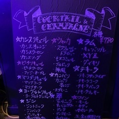 カラオケ&ダーツBAR 笑楽 - 地元のお店
