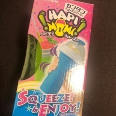 新品　フローズンメーカー