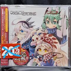 EXIT TUNES PRESENTS Vocalofanati...