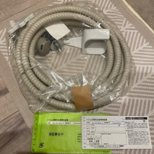 【決まりました！】ドラム式洗濯機　パナソニック　Panasonic NA-VG1200 洗濯機