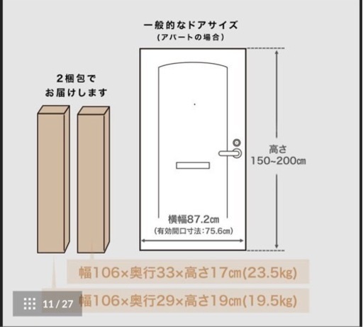 木製ベッドフレーム新品未使用 (お値段交渉可)