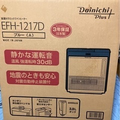 ファンヒーター譲りますの画像