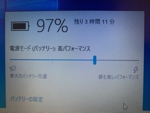 【期間限定値下げ】ノートPC/Lenovo/Windows10/容量500GB/Office付