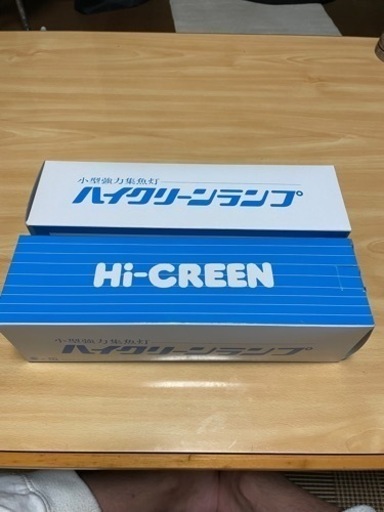 集魚灯　2本価格　イカ釣り電気　ハイクリーンランプ　500W 