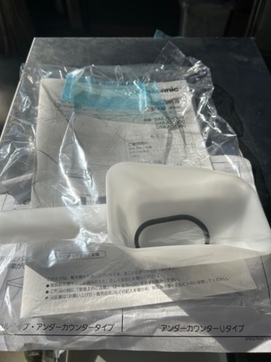 製氷機 Panasonic SIM-AS2500 業務用