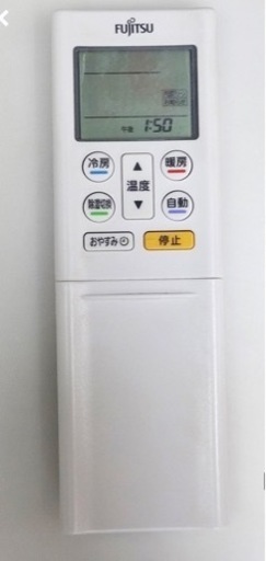 【取引完了】(42)富士通ゼネラル 不在ECO 人感センサー フィルター自動おそうじ 音声お知らせ機能 ルームエアコン 2.2kW おもに6畳用 R32冷媒 2017年製‼️取付販売