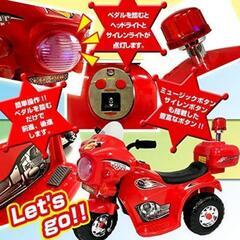 ☆新品☆電動乗用バイク(三色あります)