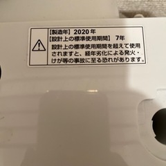 洗濯機_2020年製_YWM-TV80G1_8.0kgの画像