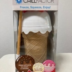 チルファクター アイスクリームメーカー べリ－