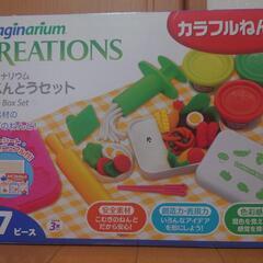 カラフルねんど おべんとうセット