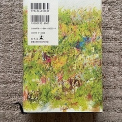 蜜蜂と遠雷  恩田陸　直木賞　本屋大賞の画像