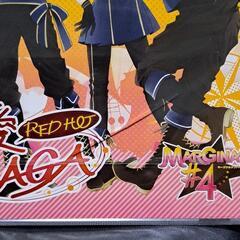 熱愛（RED HOT）SAGA（アトム・ルイ・エル・アール ver）の画像