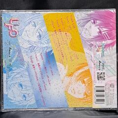 UFO（エル・アール ver）の画像