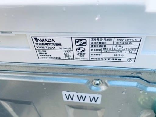 219番 ヤマダ電機✨電気洗濯機✨YWM-T60A1‼️