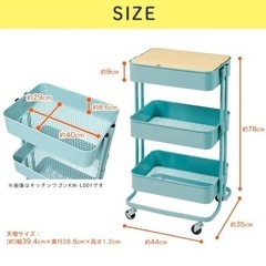 キッチンワゴン　キャスター付き　キッチン収納の画像