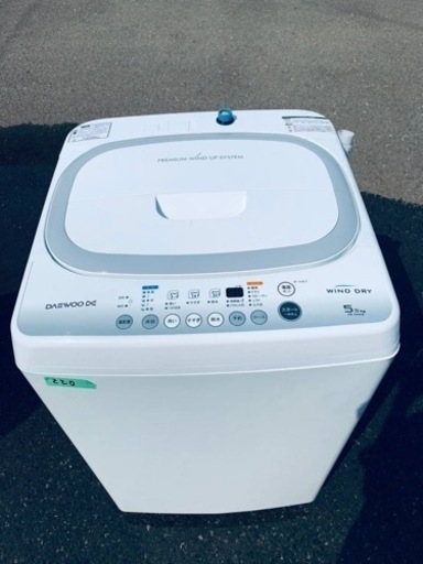 220番 DAEWOO✨電気洗濯機✨DW-S55AW‼️