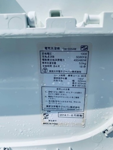 220番 DAEWOO✨電気洗濯機✨DW-S55AW‼️
