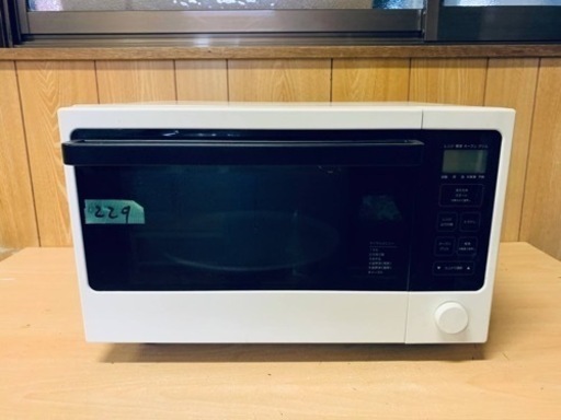 229番 無印良品✨オーブンレンジ✨MJ-OR15A‼️