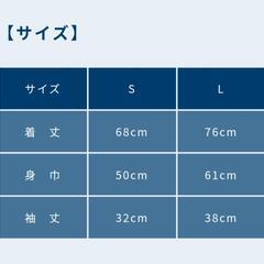 【新品未使用】埼玉西武ライオンズ Laviewユニフォーム Sの画像