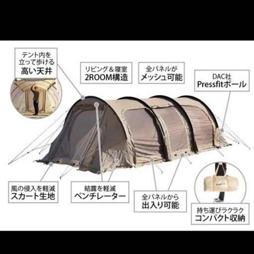 【新品・未使用】カマボコテント　3M  カーキ T5-689-KH カマボコテント3m