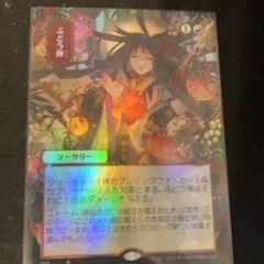 マジックザギャザリング 友達募集 MTG