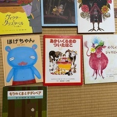 絵本の画像