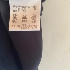 トゥモローランド　ボールジィ　紺色　上品な紺色スカート　超美品！の画像