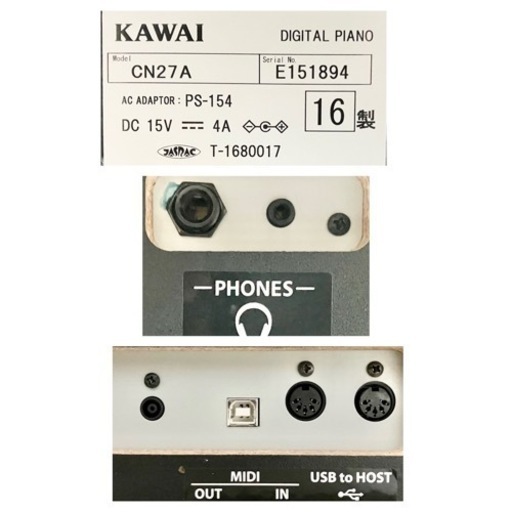 【お取引中】KAWAI 電子ピアノ CN27A① 【無料配送可能】