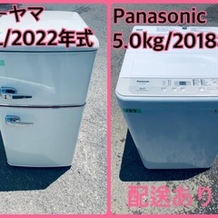 ⭐️2018年製⭐️今週のベスト家電★洗濯機/冷蔵庫✨一人暮らし応援♬38