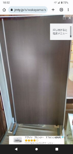 格安パーテーション