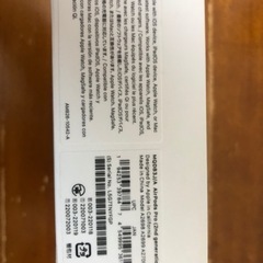 AirPods Pro 2世代の画像