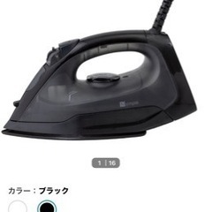 【1月末までの投稿】アイロン アイロン台 2点セット