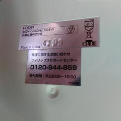 フィリップスHD9299  ノンフライヤーの画像