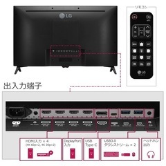 4画面出力可 4K 42.5インチモニター【アマゾン売れ筋】の画像